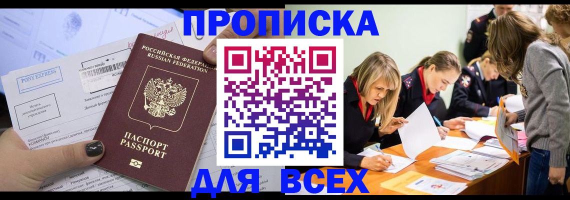 найти адрес прописки в Тольятти